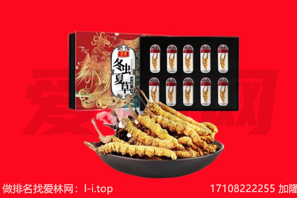 贵港港南区回收虫草.jpg