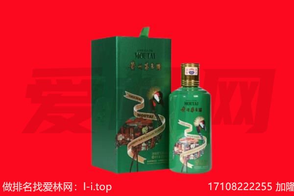 贵港港南区回收出口茅台酒.jpg